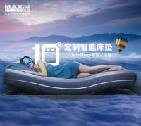 下一波红利在哪里？MAX COLCHON深睡密码来解锁！