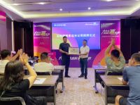 热烈祝贺丨大作为·选金科·赢未来，2022金科瓷砖东北中心仓招商财富峰会圆满完成！