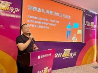 热烈祝贺丨大作为·选金科·赢未来，2022金科瓷砖东北中心仓招商财富峰会圆满完成！