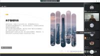 第一期｜SILA智光抗疫需求对接会云端成功举办