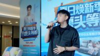 一线追星还能赢取大礼 这个夏天太快乐了！