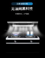 美大变频集成灶 高端厨房灶具开创者