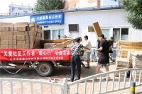 关爱一线防疫工作者，浩城嘉业携手高米店街道办事处共筑公益长城