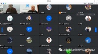第一期｜SILA智光抗疫需求对接会云端成功举办
