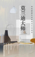 【米兰壁纸墙布窗帘】米兰软装—墙布Series|全屋莫兰迪，以温柔净化感官