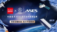 携手中国航天ASES 顾家家居深睡科技助力航天事业