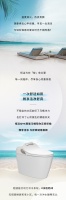 恒洁家居“智”愈炎夏，打造清凉消暑的居家氛围