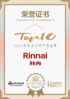 知名设计师吴巍点评「2022设计师严选品牌TOP10」林内：点燃生活热情，享受下厨过程