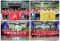 红蚂蚁装饰集团丨避暑+学习两不误，它的魅力究竟有多大？