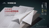 马可波罗瓷砖2022年品牌价值达755.36亿 连续19年入选“中国500最具价值品牌”