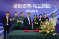 德魁集团孙文德：好的弹簧技术要毫无保留的推向市场
