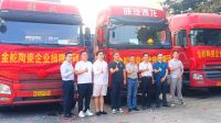 笃行善举·大爱无疆丨金舵企业捐赠爱心瓷砖助力新疆伽师乡村振兴
