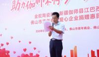 笃行善举·大爱无疆丨金舵企业捐赠爱心瓷砖助力新疆伽师乡村振兴