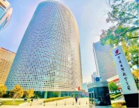 喜乔迁，再起航，创高度 ——贺高度国际集团乔迁国航世纪大厦新址