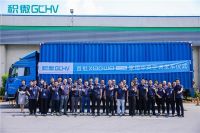 积微GCHV-XiaoWei Family家用中央空调首台成功下线