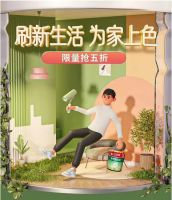京东居家联合中国建筑防水协会升级防水标准 推动行业标准化建设
