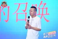 儿童房从此有依据 松堡王国儿童居家生活方式研究院成立
