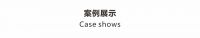 Design新郑·新浪家居2022年推荐新锐设计师作品展示---高玉杰作品