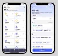 Aqara Home App 3.0全新升级，引领全屋智能3.0时代