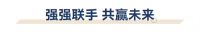 【米兰壁纸墙布窗帘】软装十大品牌之重磅官宣丨米兰软装与京东居家达成战略合作！