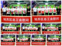 红蚂蚁抗疫志愿者丨“志”在心中，“愿”在行动！