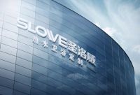 大咖访谈丨圣洛威热水卫浴刘勇：聚力创新，逆势突围，做有爱有温度的热水卫浴