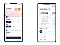 DOWNLAND携秋冬全新系列闪耀亮相2022 SZCW深圳时尚家居设计周