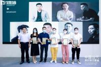 九号门窗获评SZCM美好居住图鉴甄选品牌，携手设计布局高端系统门窗市场！
