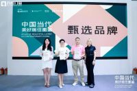 九号门窗获评SZCM美好居住图鉴甄选品牌，携手设计布局高端系统门窗市场！