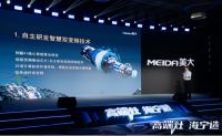 坚持高质量发展，美大引领海宁智慧集成灶产业集群行稳致远