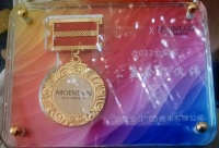 莫尼安MOINIAN高端智能门窗荣获“金堂奖公益合作伙伴”荣誉