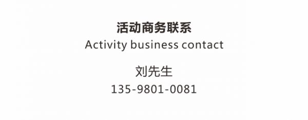 Design新郑·新浪家居2022年推荐新锐设计师作品展示---刘银庆作品