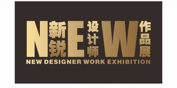 Design新郑·新浪家居2022年推荐新锐设计师作品展示---刘银庆作品