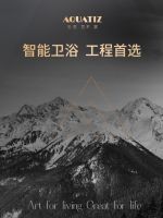 AQUATIZ卫浴受邀参加采筑联合者大会，共建共享绿色生态