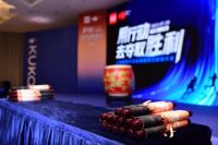 华适生活x顾家家居第九季全民顾家日启动