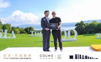 “理享·挥越巅峰” COLMO x 亚洲百佳高尔夫俱乐部战略发布会绽放春城
