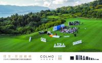 “理享·挥越巅峰” COLMO x 亚洲百佳高尔夫俱乐部战略发布会绽放春城