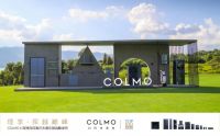 “理享·挥越巅峰” COLMO x 亚洲百佳高尔夫俱乐部战略发布会绽放春城