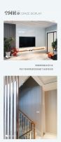 【领绣】河南洛阳·实贴案例丨低调舒适却无损高贵雅致