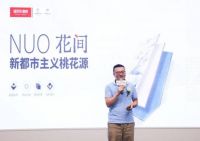 诺贝尔瓷砖《名师会客厅》×设计师高志强有形空间影响情绪,情绪塑造无形空间