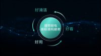 科技创新实力获认可，华帝上榜全球智慧家庭发明专利榜单