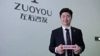 联邦家私、左右家居、林氏木业、兔宝宝…关于家居品牌年轻化,TA们有话说!