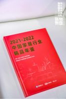门窗一线品牌圣堡罗入选“中国家居行业精品年鉴-100款家居精品”