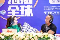 海丝腾首度参展中国消博会  携重磅新品追梦床闪亮登场
