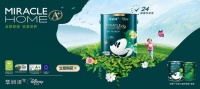儿童漆哪个牌子环保？妙想A+本草系列，守护儿童呼吸健康