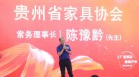 赋能贵阳，定鼎贵州，奥尔登全屋定制工厂直营店荣耀开业