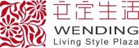 2022中国陈设艺术峰会圆满落幕