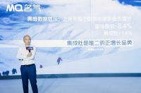 名气第二届零售商梦想大会暨年度旗舰新品发布会圆满落幕！