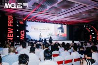名气第二届零售商梦想大会暨年度旗舰新品发布会圆满落幕！