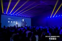 木作美学之旅迎来完美收官丨梦天木作·家居美学大师汇年度盛会